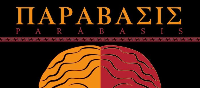 La ESAD convoca XII Concurso Internacional de textos teatrales 'Parábasis-Plaza del Arte'